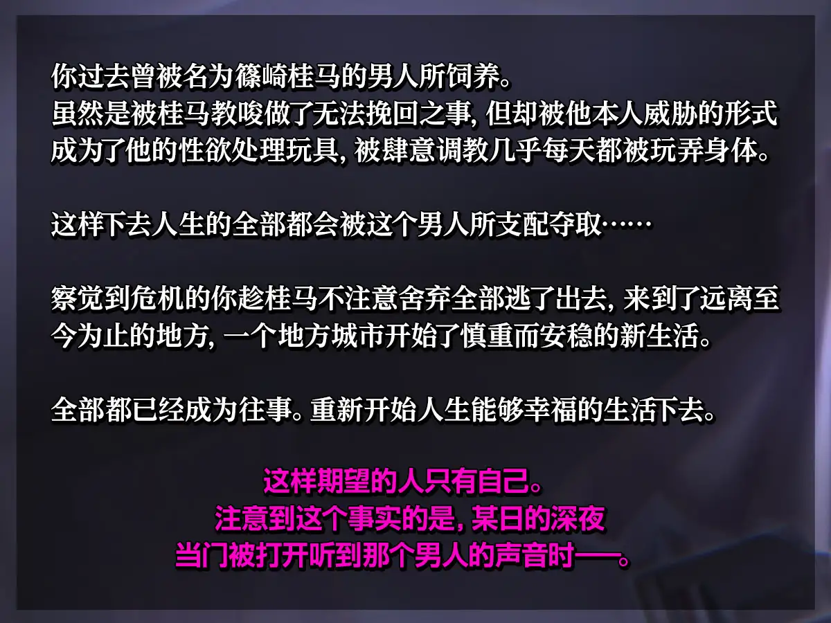 剧情简介