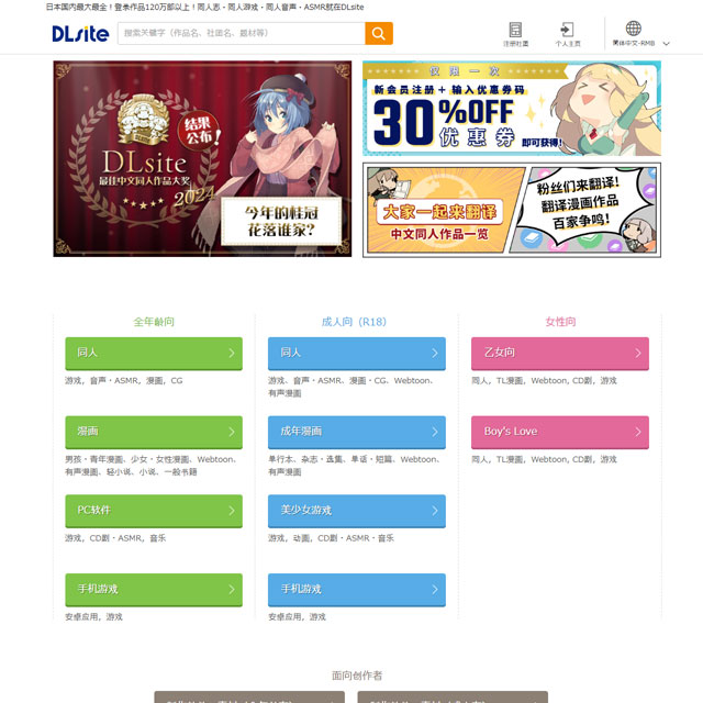 用户在语言列表中选择‘简体中文’,页面界面切换为中文。