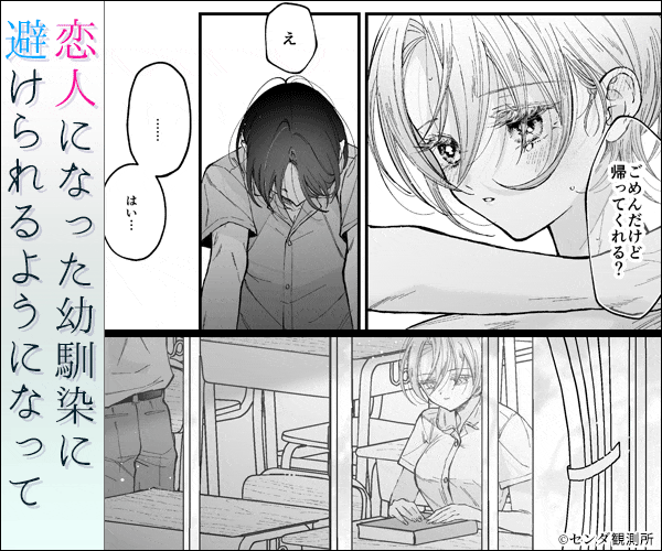 雛鳥の夢想IIサンプル画像