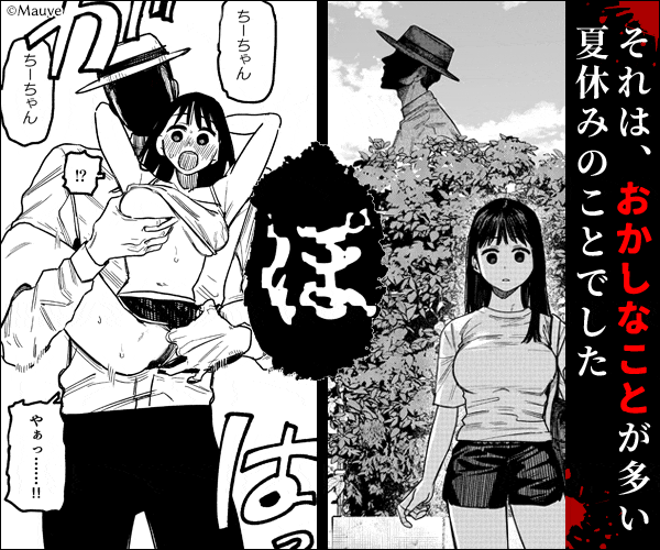 おはちさんのなつやすみサンプル画像