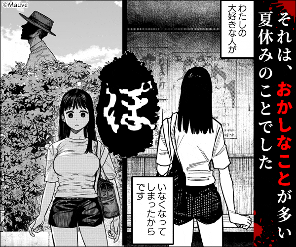 おはちさんのなつやすみサンプル画像