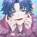 かわいい年下幼馴染みは独り占めしたい!